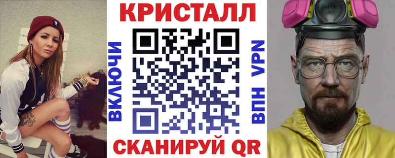 АМФ VHQ Луга