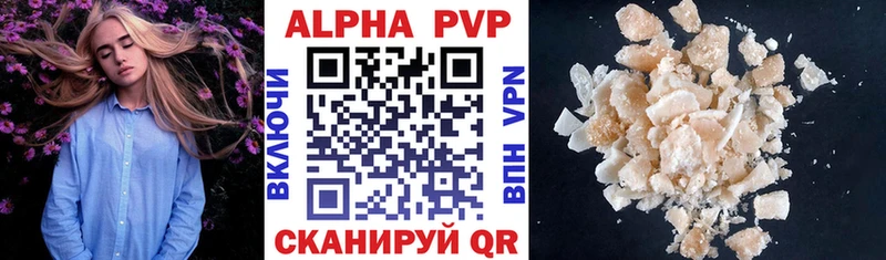кракен онион  Луга  A-PVP VHQ 