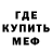 Метадон белоснежный Divina Conine