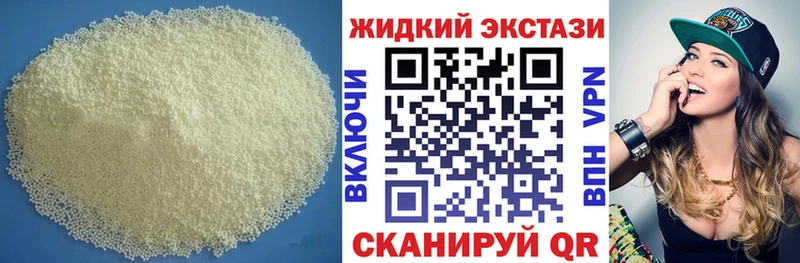 Бутират 99%  Луга 