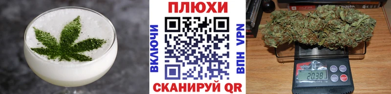 закладки  Луга  Cannafood марихуана 