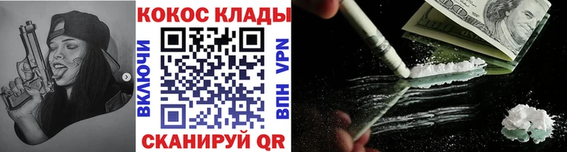 купить  сайты  Луга  Cocaine Эквадор 