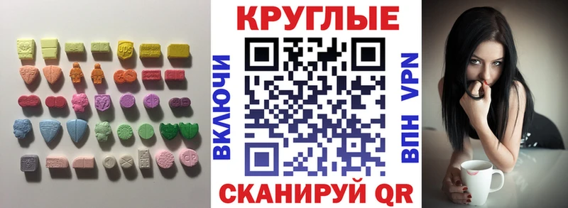 Экстази DUBAI  Луга 