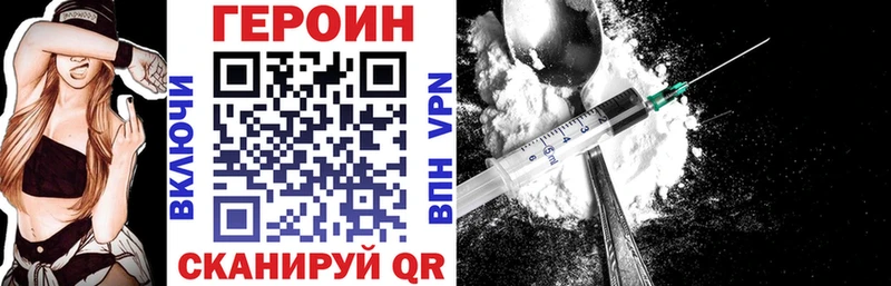 ГЕРОИН афганец купить наркоту Луга