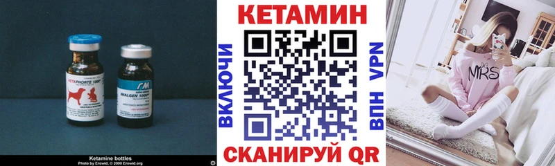 где купить наркоту  Луга  Кетамин ketamine 