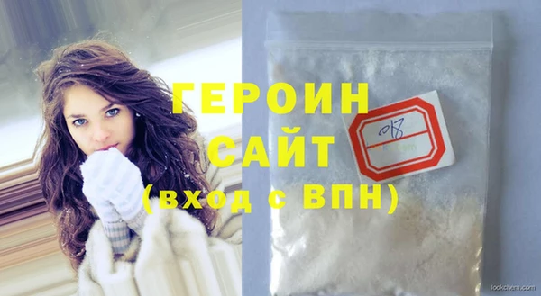 гашик Армянск