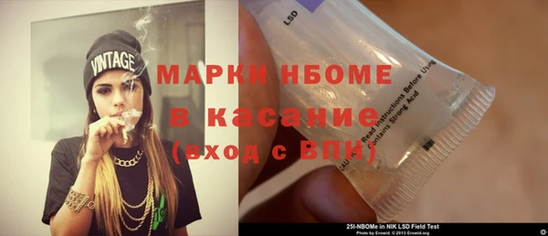 герыч Арсеньев