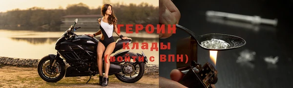 герыч Арсеньев