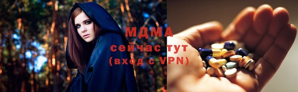 гашик Армянск