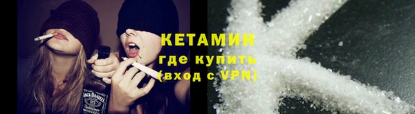 мдма Усмань