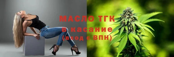 метамфетамин Усинск