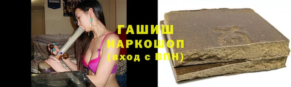 гашик Армянск