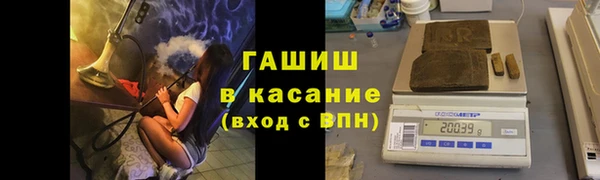 гашик Армянск