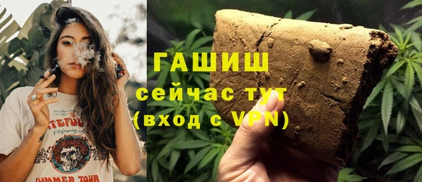 гашик Армянск