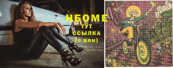 гашик Армянск