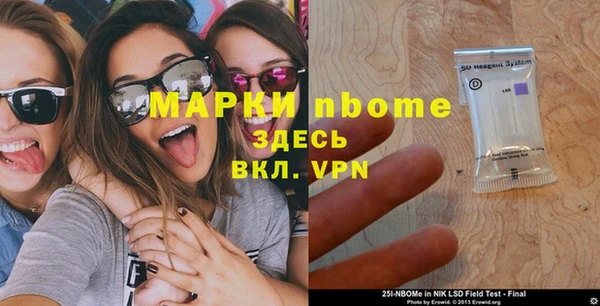 мдма Усмань
