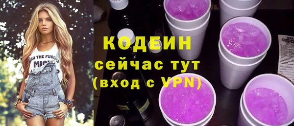 метамфетамин Усинск