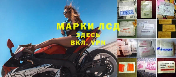 скорость Усолье-Сибирское
