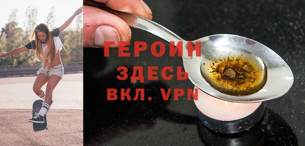 гашик Армянск