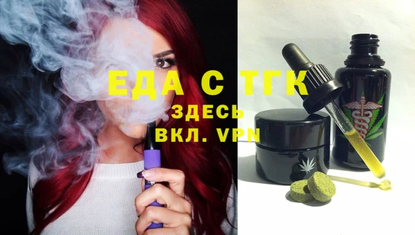 гашик Армянск