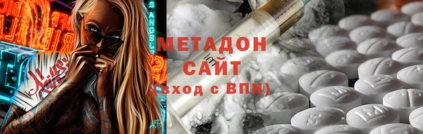гашик Армянск