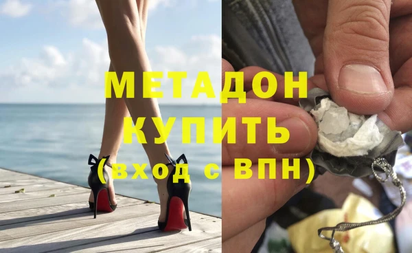 бутик Мегион