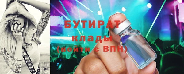 гашик Армянск