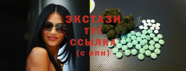 MDMA Premium VHQ Медногорск