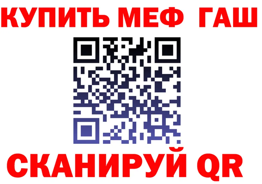 ГЕРОИН хмурый зеркало мориарти KRAKEN Луга