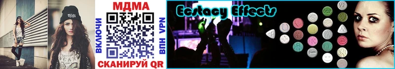 MDMA кристаллы  купить наркоту  мега ссылка  Луга 