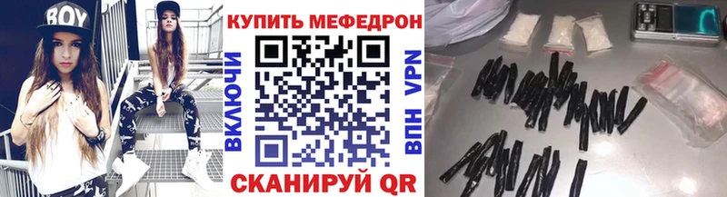 darknet как зайти Луга МЕФ мука сколько стоит